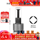 东成 电动扳手套筒转换头转换接头伸缩弹套风炮电板手转接头连接杆 扳手转接头+螺丝