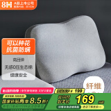8H记忆棉枕氧气灰度生态棉双层枕套枕头深度睡眠颈椎枕整头小夜曲H6