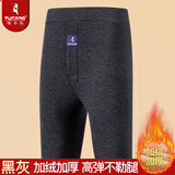 啄木鸟冬季男士保暖裤秋裤男加绒加厚打底驼绒保暖弹力打底裤加大码棉裤 【黑灰】驼绒加厚 2XL 建议120-140斤