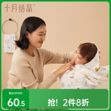 十月结晶婴儿浴巾纯棉纱布浴巾柔软吸水披风宝宝大毛巾 蜗牛动物110*110