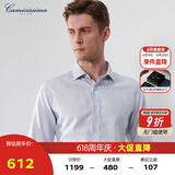 恺米切（CAMICISSIMA）意大利品牌四季免烫男士衬衫  6色可选免烫衬衣男 天蓝（修身）IBC4P202MSY22 39