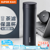苏泊尔（SUPOR）保温杯男女士316不锈钢泡茶水杯大容量商务便携车载办公室杯子 500ML-绅士蓝
