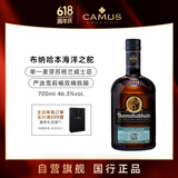 布纳哈本（Bunnahabhain）海洋之舵单一麦芽苏格兰威士忌 700ml  进口洋酒