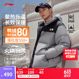 李宁火锅羽绒服丨男女春季保暖宽松立领短款防泼水不易静电面包服外套 雷霆灰(497款)-5 L