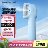 小适水光喷雾修足器电动磨脚器全身水洗美足电动修脚器充电式去死皮仪B5-B 送女友送老婆母礼物