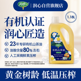 润心（RunXin）山茶油 有机油茶籽油 低温冷榨一级 食用油生榨1.18L