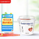 卡士（CLASSY.KISS）草莓果粒鲜酪乳100g*6杯 低温酸奶 风味发酵乳