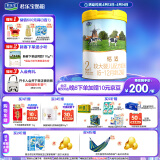 君乐宝恬适 2段较大婴儿配方奶粉(6-12月龄)800克新老包装随机发
