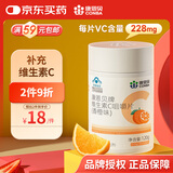 康恩贝 维生素c咀嚼片 1.2g*100片 vc 咀嚼片维c 补充VC 成人 香橙味