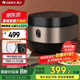 大松 TOSOT 格力电饭煲家用3-4-5人电饭锅 2段IH加热智能多功能 易拆洗柴火饭Ih电饭煲GDCF-4011C