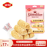 金冠燕麦巧克力麦片巧克力棒牛奶燕麦味酥糖果婚庆喜糖休闲零食品 麦片巧克力棒468g1袋