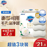 舒肤佳排浊香皂山茶花100g*3肥皂 洗澡洗脸洗手洁面 男女士通用