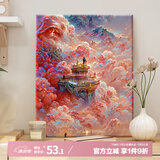 集简季diy数字油画猫咪动物手绘油画填色画挂画 天宫秘境