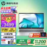 惠普（HP）星Book 14/15 Pro【旗舰新品酷睿i7】轻薄本便携高性能笔记本电脑大学生商务办公全能设计本 i5-1340P丨锐炬显卡丨金属丨星15 【顶配极速】32G内存丨1T高速固态丨升级