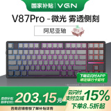 VGN V87 有线/无线/蓝牙三模客制化机械键盘 gasket结构 全键热插拔 电竞游戏 家用办公 V87PRO  阿尼亚轴 微光 雾透侧刻
