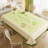 简美家桌布餐桌防水防油防烫茶几桌垫长方形桌面保护垫高级感2025新款