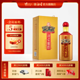 湘窖龍匠酒·天和地和人和 酱香型白酒 湘酒名片 商务宴请/年货送礼 53度 500mL 1瓶 【人和·单瓶装】 湖南湘窖酒业