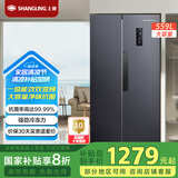 上菱559升双开门冰箱对开门风冷无霜一级能效节能变频家用大容量电冰箱国家补贴BSE559PWL