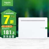 施耐德电气 弱电箱 家用布线箱 多媒体光纤箱集线箱 暗装信息箱大号 锐智6