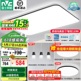 雷士（NVC）吸顶灯客厅灯简约现代LED照明灯具全屋套餐卧室灯-光鸿 【舒适光】智控客厅2室2厅餐吊灯