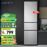 新飞195升三门三温家用电冰箱中门独立空间35升软冷冻快速制冷环保材质小冰箱BCD-195K3AT 以旧换新 195升三门冰箱