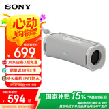 索尼（SONY）ULT FIELD 1 重低音户外便携式蓝牙音箱 IP67防水防尘持久续航 蓝牙5.3音响SRS-ULT10 米白