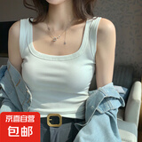 美式宽肩遮副乳吊带背心女内搭夏季薄款修身简约洋气百搭打底上衣 白色 L 【推荐110-135斤】