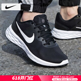 耐克（NIKE）男鞋跑步鞋 25夏季新款运动鞋耐磨登山休闲鞋子男网面透气慢跑鞋 003-匠心延续/晒图退10【元】 42 （内长265mm）