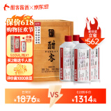 酣客 标准版 酱香型白酒 贵州白酒礼盒 53度 500mL 4瓶 2023年 整箱装