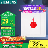 西门子（SIEMENS）开关插座 报警开关 86型暗装插座面板 致典雅白色