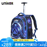 uniker小学生拉杆书包男双肩背包女行李包休闲中学生书包轻便拉杆包 三体19082M