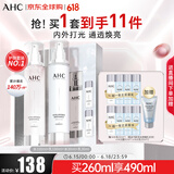 AHC神仙水水乳礼盒4件套260ml 护肤品化妆品套装 生日礼物送女友