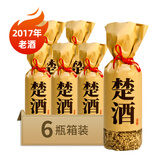 楚園春楚酒陈年老酒(2017年)52度浓香型简装白酒纯粮食湖北名酒 52%vol 500mL 6瓶