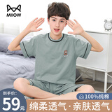 猫人（MiiOW）儿童睡衣男童女童中大童夏季薄款纯棉空调服短袖家居服套装 迷你熊豆绿 170 【推荐身高146-160cm】