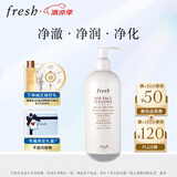 Fresh馥蕾诗大豆精萃卸妆洁面凝露400ml温和净润 生日礼物送女友送男友