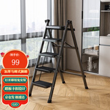 星奇堡梯子家用多功能人字梯折叠梯楼梯凳子小型室内折叠花架梯加厚碳钢 五步加厚多用梯凳【典雅黑】