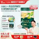 英氏（Engnice）米粉婴儿高铁有机米粉米糊辅食宝宝婴幼儿6个月以上罐装 【高蛋白】2阶婴标配方米粉