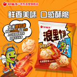 好丽友（orion）浪里个浪大米鲜虾味125g 休闲零食膨化食品小吃