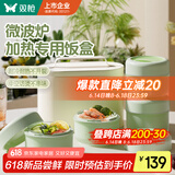 双枪保温饭盒高硼硅玻璃内胆可微波炉加热上班族学生便携餐盒四件套