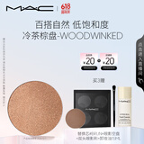 M.A.C魅可时尚焦点小眼影持久显色自然#206冷茶棕盘 效期至26年5月