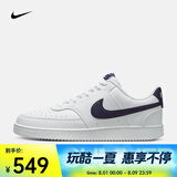 耐克（NIKE） 男子运动鞋透气板鞋 COURT VISION LO NEXT NATURE DH2987-106 42.5