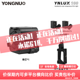 永诺（YONGNUO） YN LUX100手持led补光灯100W摄影外拍灯3200-5600K 单灯+970套装*2+手柄
