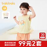 巴拉巴拉婴儿衣服新生儿内着上衣宝宝两件装内着套装可爱萌趣时尚 红色调-两件装-208224131201 73