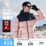 骆驼火山羽绒服1.0男士鸭绒加厚防寒面包服潮款冬季外套M13CR07089F