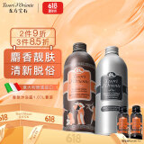 东方宝石水莲花500ml+白麝香500ml+随机香型35ml*2瓶香氛沐浴露套装沐浴乳