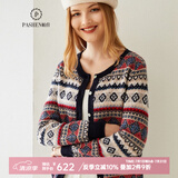 帕什 羊绒衫女开衫100%羊绒秋冬7针厚款费尔岛提花针织毛衣外套JF-61 花色 L