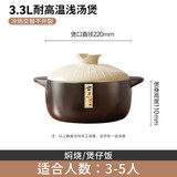 砂锅陶瓷煲耐高温干烧家用燃气灶炖锅煲仔饭炖汤炖肉专用汤煲汤锅 【升级加厚】3-5人用 3.3L