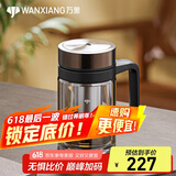 万象（WANXIANG）玻璃杯V219时尚便携深胡桃色泡茶杯双层手柄杯商务办公带滤网水杯