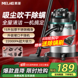 美菱家用吸尘器大吸力装修美缝专用酒店办公室地毯开荒桶式强力吸尘机