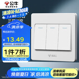 公牛（BULL） 墙壁开关 G07系列 三开单控开关 86型面板G07K311C 白色 暗装